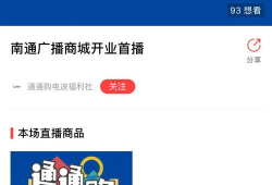 91骚女直播自慰百度云,网络直播的道德边界与监管挑战