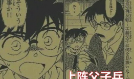 柯南漫画最新,新危机！神秘组织再起风云