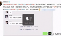 网上那些爆料吃瓜博主,吃瓜博主背后的真相与争议